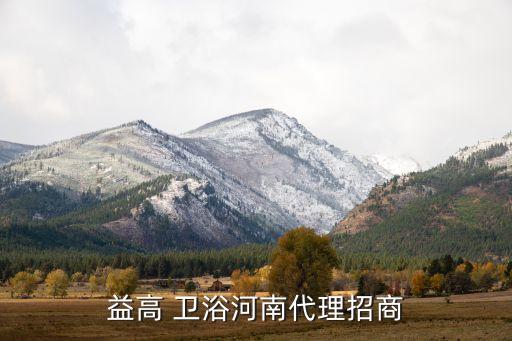 漯河衛(wèi)浴電話多少錢