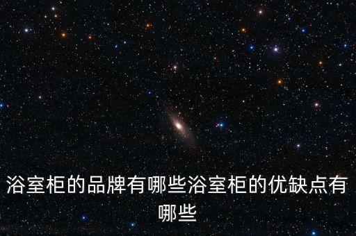 河北衛(wèi)浴家具推薦電話,衛(wèi)浴家具回收電話