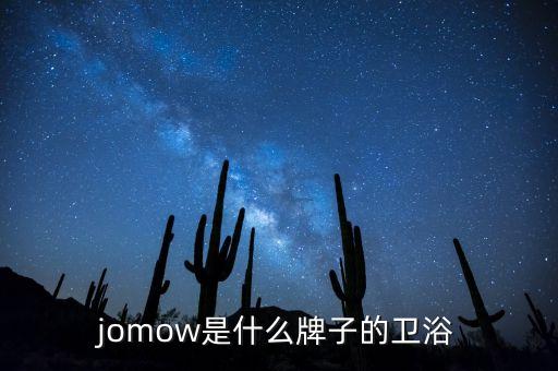 常德九牧王衛(wèi)浴聯(lián)系電話,九牧王衛(wèi)浴廠家聯(lián)系電話