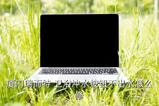 龍巖衛(wèi)浴螺母廠家直銷電話
