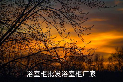 席瑪衛(wèi)浴信陽(yáng)店電話號(hào)碼