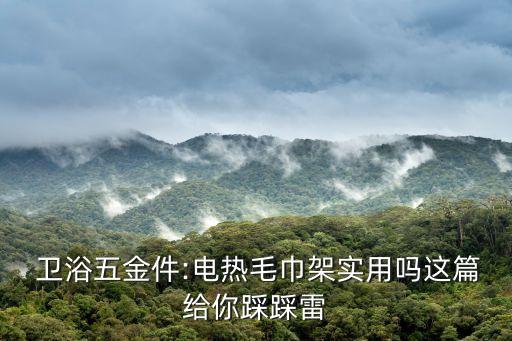 臨夏衛(wèi)浴背簍批發(fā)電話(huà)