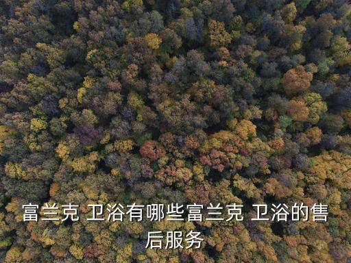 西樵衛(wèi)浴油漆招聘電話