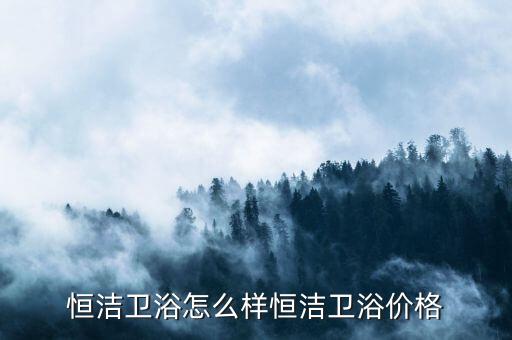 陽(yáng)泉定做衛(wèi)浴店電話(huà)
