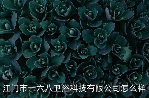 江門衛(wèi)浴安裝招聘電話,江門水口衛(wèi)浴打磨招聘信息