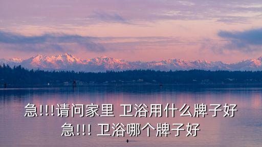 衛(wèi)浴廣告語集錦大全圖片,東鵬衛(wèi)浴廣告語大全 經(jīng)典版