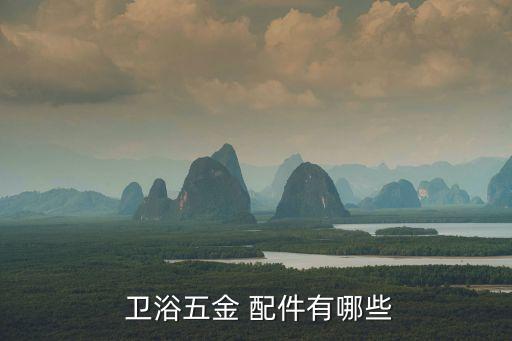 衛(wèi)浴配件蛋糕拍照圖片打印