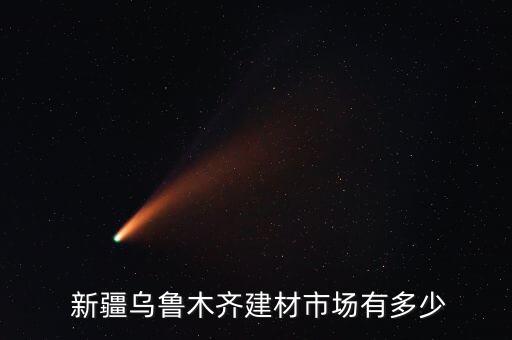 新疆品牌衛(wèi)浴招商電話號(hào)碼,惠達(dá)衛(wèi)浴招商加盟電話號(hào)碼