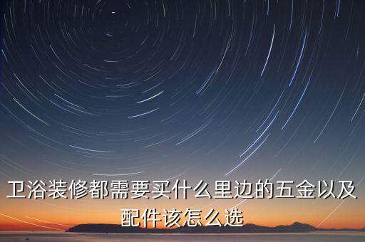 九木衛(wèi)浴宣傳片圖片素材