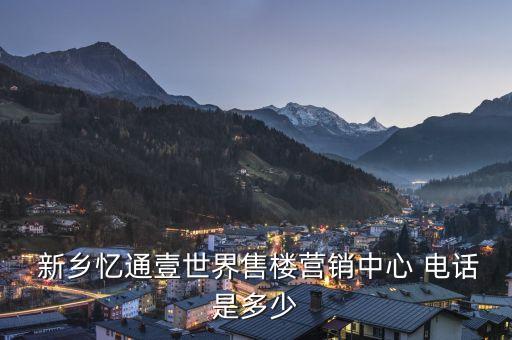 新鄉(xiāng)人民路衛(wèi)浴電話