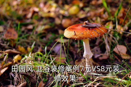 衛(wèi)浴中間采光圖標圖片大全