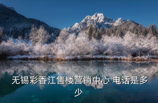 無(wú)錫衛(wèi)浴活動(dòng)中心地址電話