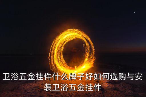 正定縣歐梵衛(wèi)浴店地址電話