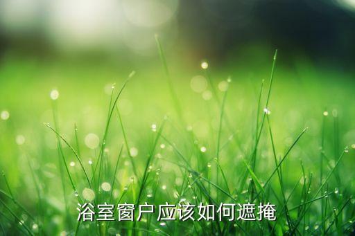 春季衛(wèi)浴促銷海報圖片,衛(wèi)浴海報圖片大全