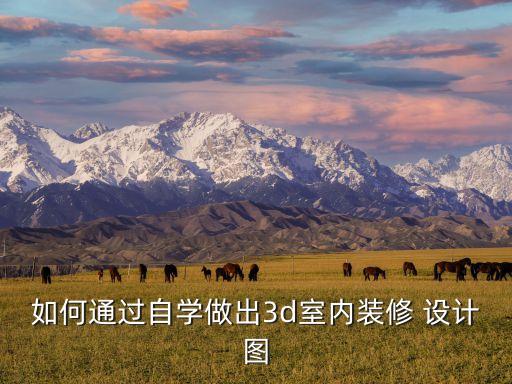 衛(wèi)浴三維設(shè)計(jì)圖片素材大全