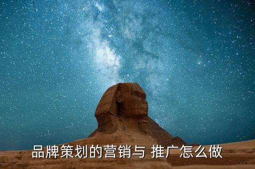 多芬衛(wèi)浴品牌推廣文案范文,珠寶品牌推廣文案范文