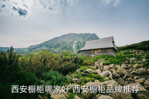 恒潔衛(wèi)浴西安北大明宮建材市場,西安北大明宮建材市場營業(yè)時間