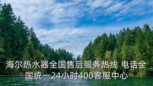 鄒平修衛(wèi)浴電話,鄒平法恩莎衛(wèi)浴電話