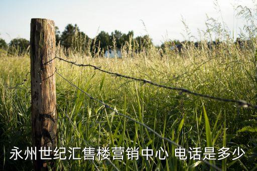 資中縣燈飾衛(wèi)浴窗簾廠電話