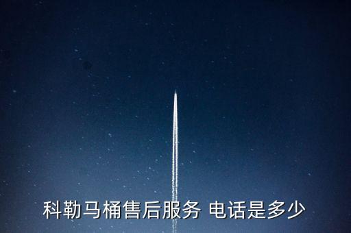 西安衛(wèi)浴店電話多少啊,九牧王衛(wèi)浴電話是多少?