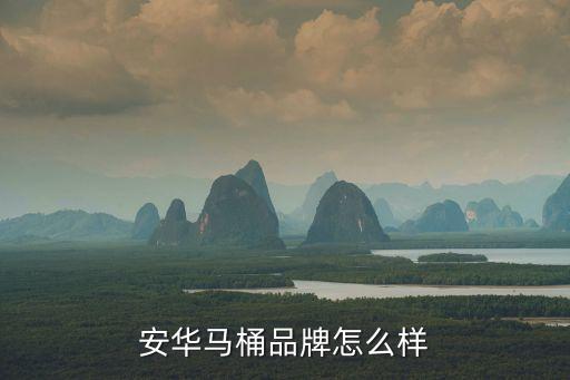 安華衛(wèi)浴售后保養(yǎng)中心地址