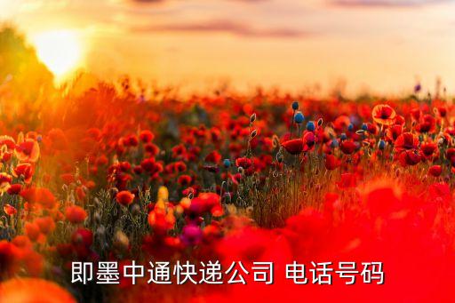 膠州普集整體衛(wèi)浴電話地址