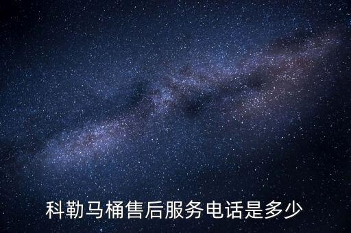 定州科勒衛(wèi)浴門店地址查詢