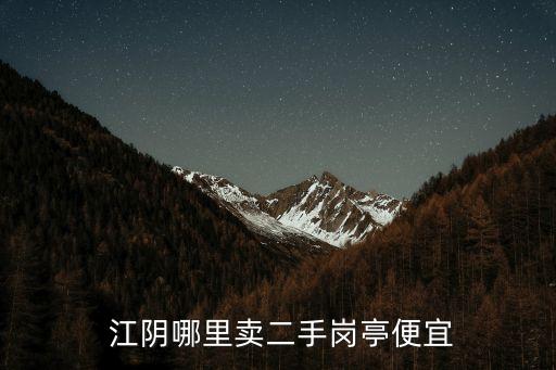 江陰家居衛(wèi)浴市場(chǎng)地址,嵊州衛(wèi)浴家居市場(chǎng)在哪里