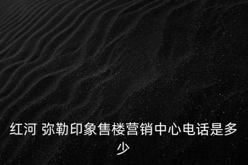 彌勒衛(wèi)浴裝修電話號(hào)碼