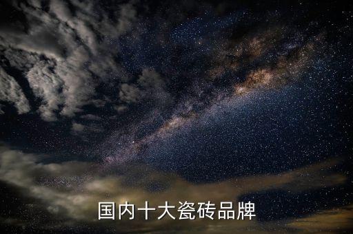 鴻運(yùn)陶瓷衛(wèi)浴廠家地址查詢