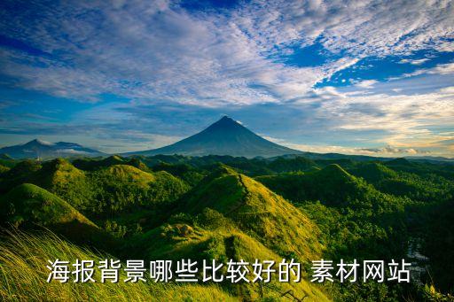 衛(wèi)浴會議海報(bào)模板素材圖片