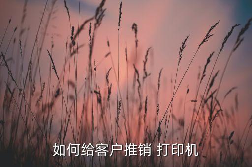衛(wèi)浴打印機加工廠家電話