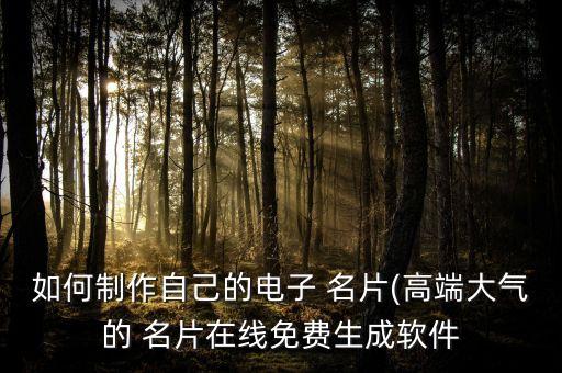 衛(wèi)浴名片模板設(shè)計圖片大全,怎樣設(shè)計名片圖片大全 模板