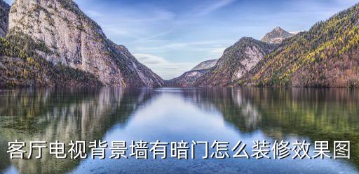 衛(wèi)浴玻璃扶手裝飾繪畫圖片