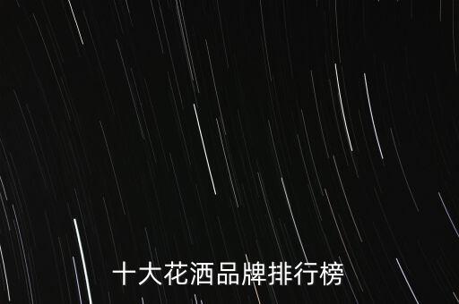 酒店衛(wèi)浴產(chǎn)品有什么品牌,酒店購(gòu)買(mǎi)衛(wèi)浴屬于什么支出