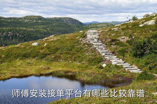 衛(wèi)浴網(wǎng)怎么接單子的啊圖片