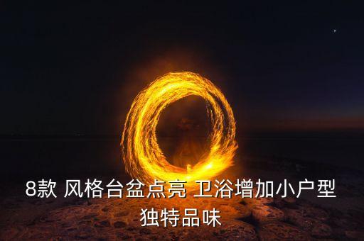 地中海風(fēng)格衛(wèi)浴圖片大全,衛(wèi)浴logo圖片大全