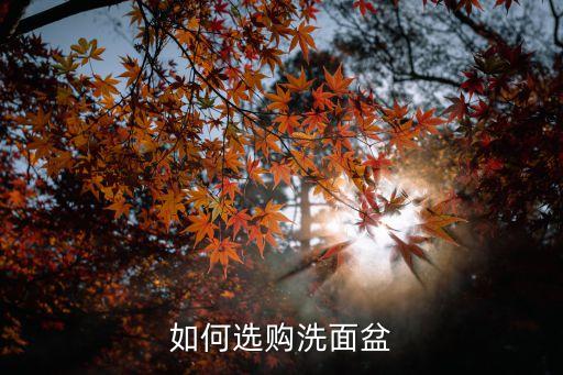 衛(wèi)浴柱式洗手盆圖片,柱式洗手盆安裝步驟視頻