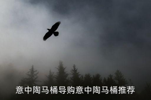 鞏義中陶衛(wèi)浴地址電話多少