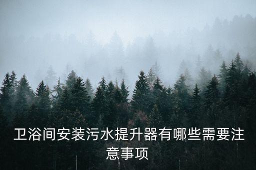 官莊別墅衛(wèi)浴電話號(hào)碼