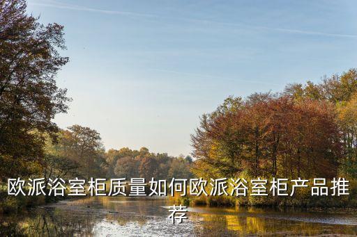 超薄巖板衛(wèi)浴圖片大全大圖