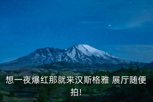 泉州衛(wèi)浴展廳設(shè)計公司電話