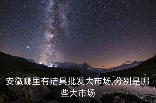 天長(zhǎng)市水暖衛(wèi)浴電話是多少