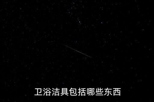 箭牌衛(wèi)浴軟膜廣告圖片