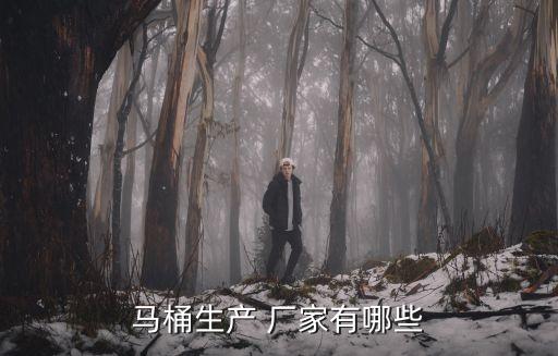 迪爾雅衛(wèi)浴廠家電話號碼,九牧衛(wèi)浴廠家電話號碼是多少