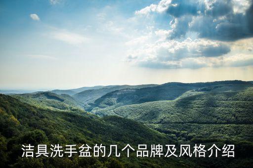 潔具衛(wèi)浴燈箱效果圖片視頻