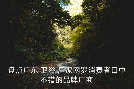 廣州衛(wèi)浴冰箱定做廠家電話