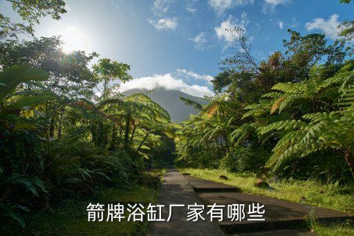 張掖蒙娜麗莎衛(wèi)浴地址電話,蒙娜麗莎衛(wèi)浴售后電話
