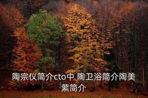 中陶衛(wèi)浴招聘電話號(hào)碼,華翔玻陶招聘的電話號(hào)碼多少