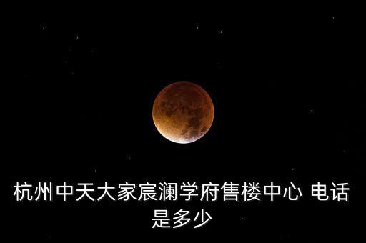 深圳前海宸灣衛(wèi)浴電話多少